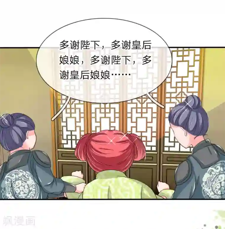 我穿越成了恶毒皇后第54话 狗皇帝放开我