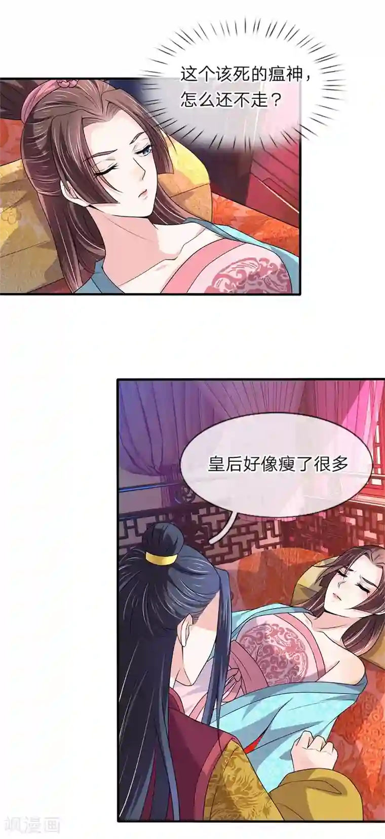 我穿越成了恶毒皇后第54话 狗皇帝放开我