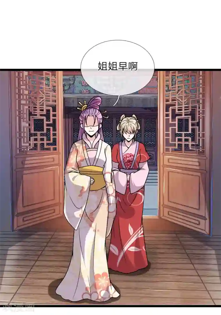 我穿越成了恶毒皇后第55话 拖出去斩了