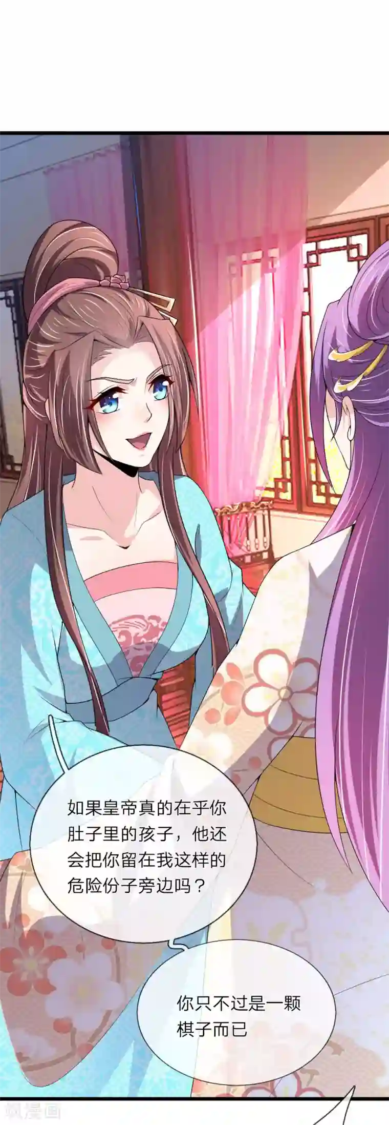 我穿越成了恶毒皇后第55话 拖出去斩了