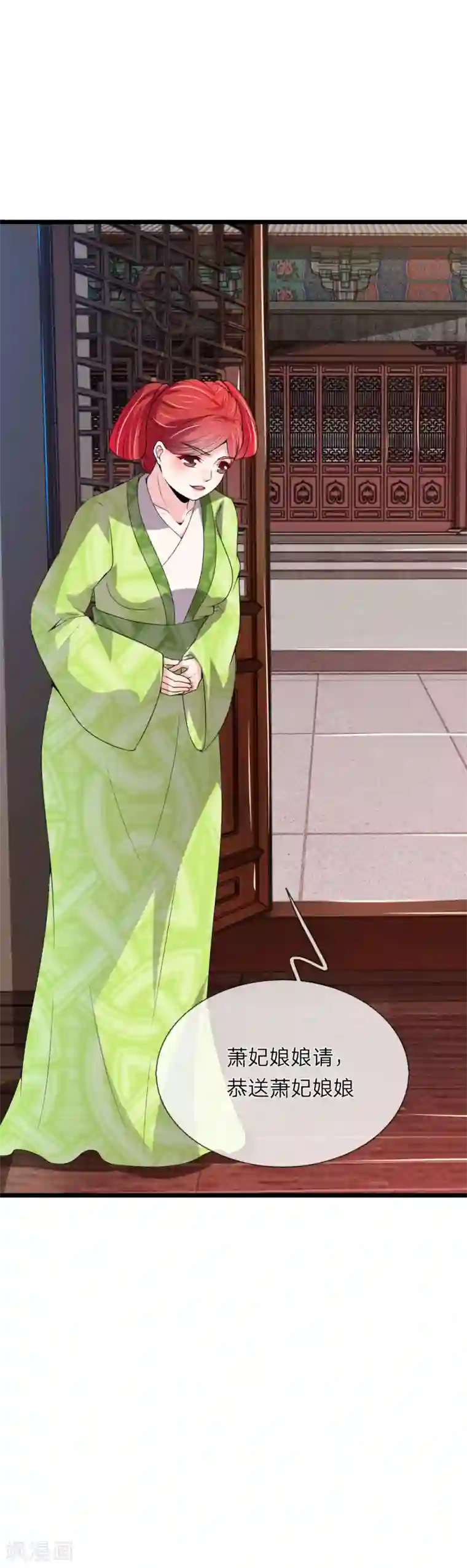 我穿越成了恶毒皇后第55话 拖出去斩了