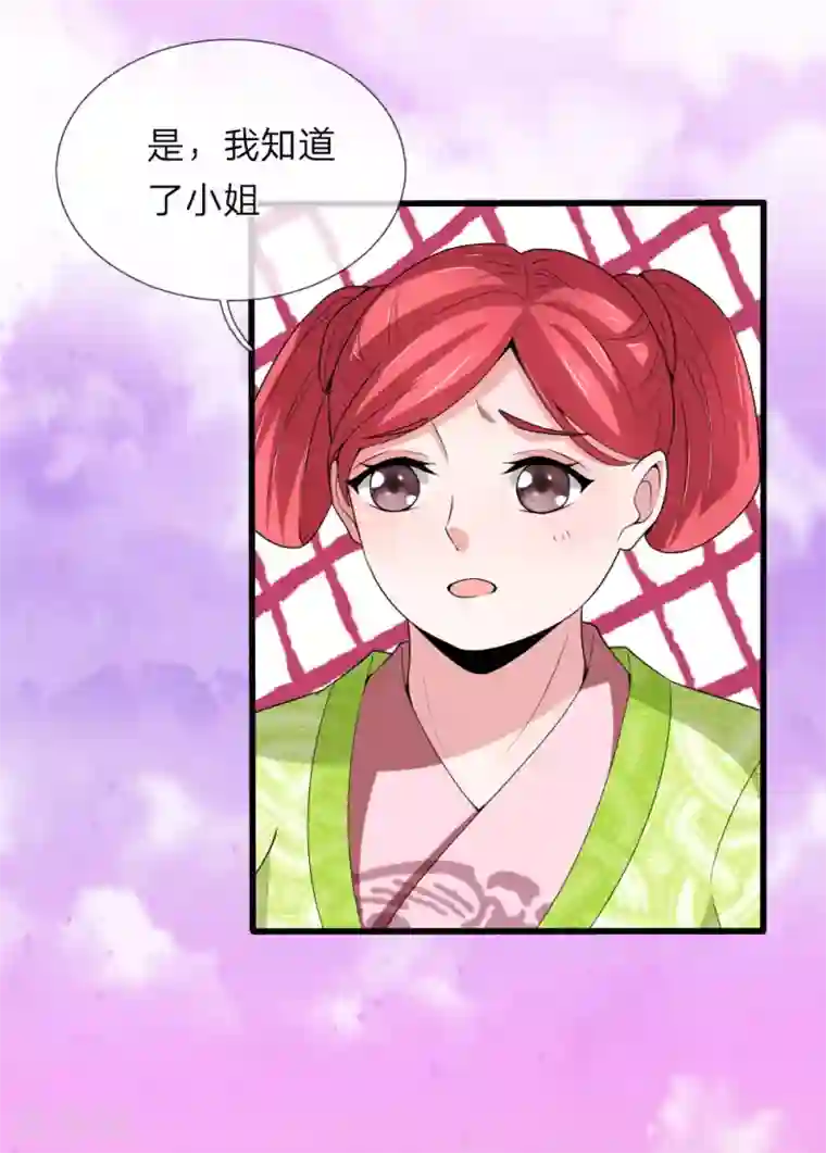 我穿越成了恶毒皇后第55话 拖出去斩了