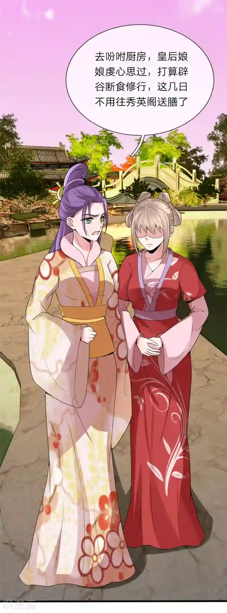 我穿越成了恶毒皇后第55话 拖出去斩了
