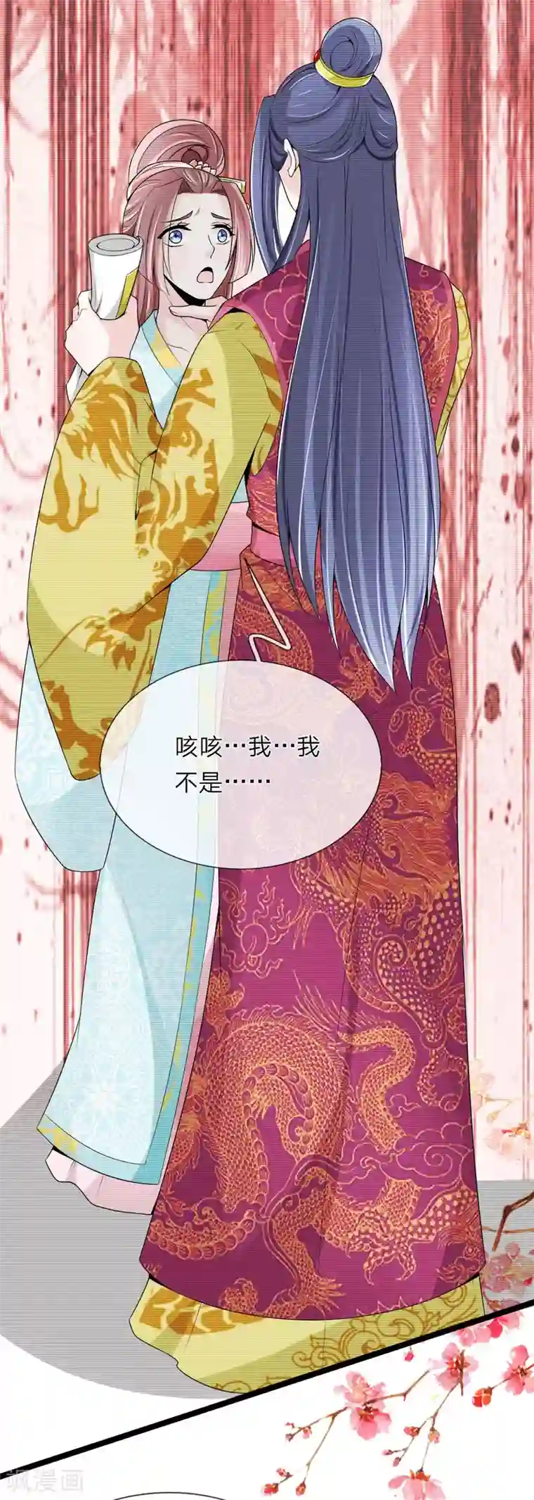 我穿越成了恶毒皇后第55话 拖出去斩了