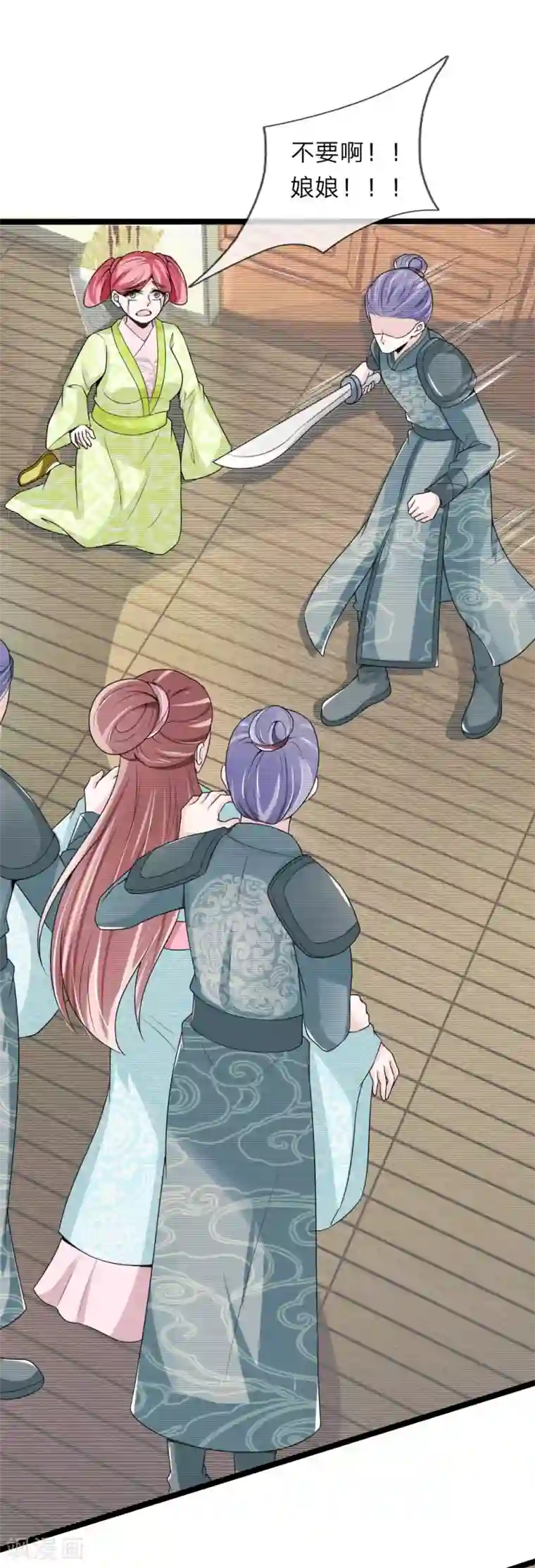 我穿越成了恶毒皇后第55话 拖出去斩了