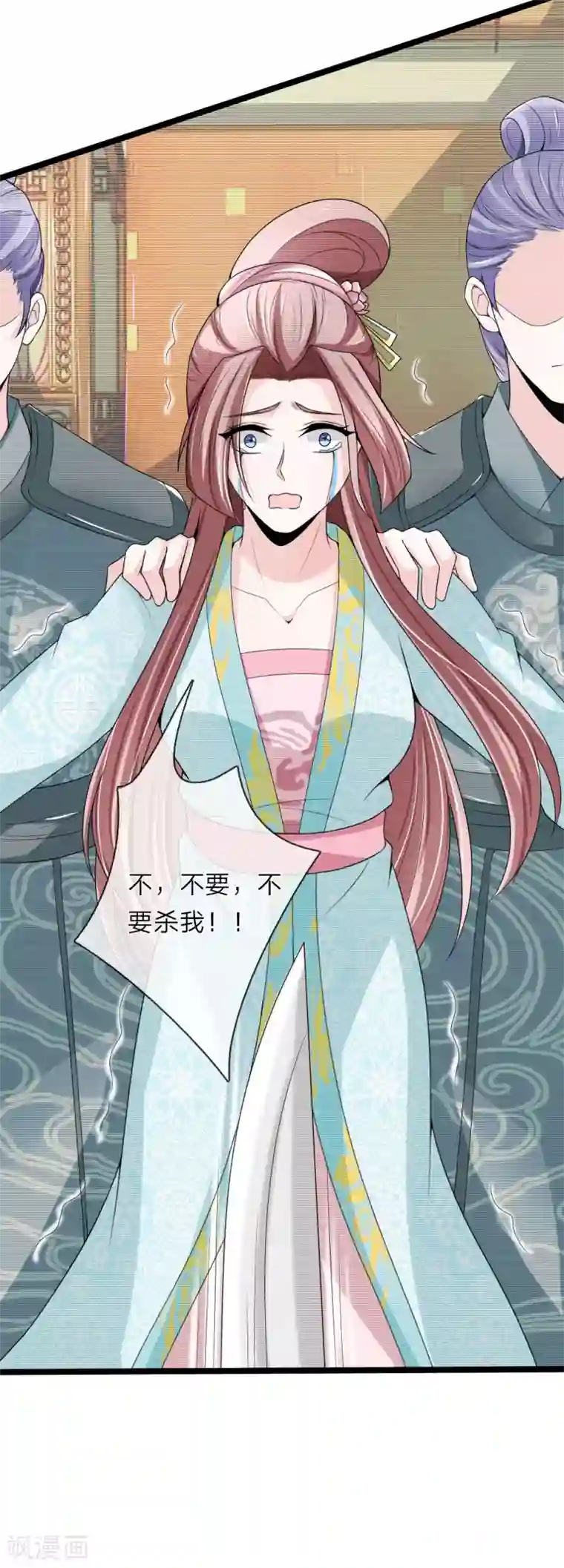 我穿越成了恶毒皇后第55话 拖出去斩了