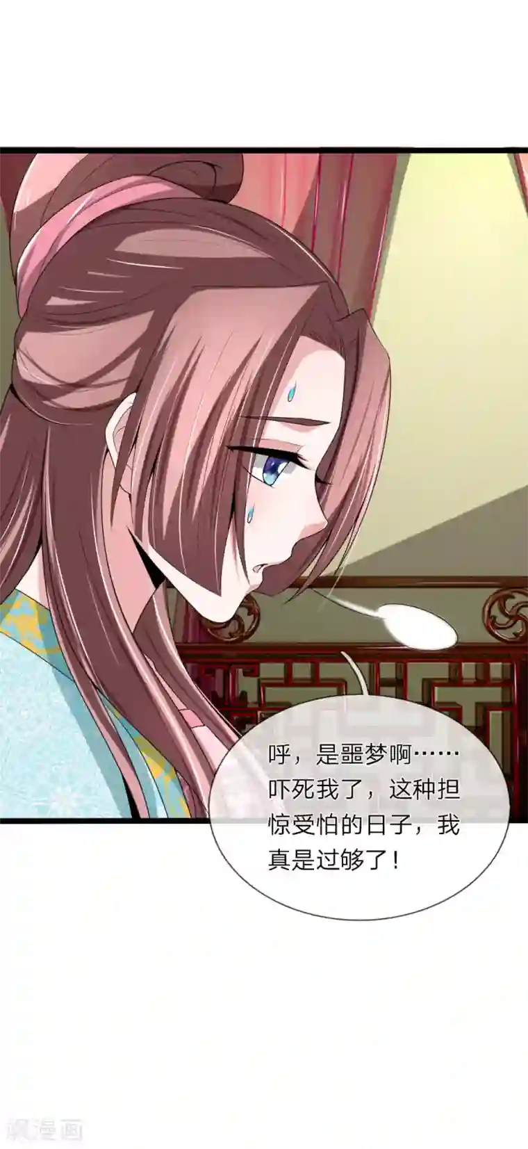 我穿越成了恶毒皇后第55话 拖出去斩了