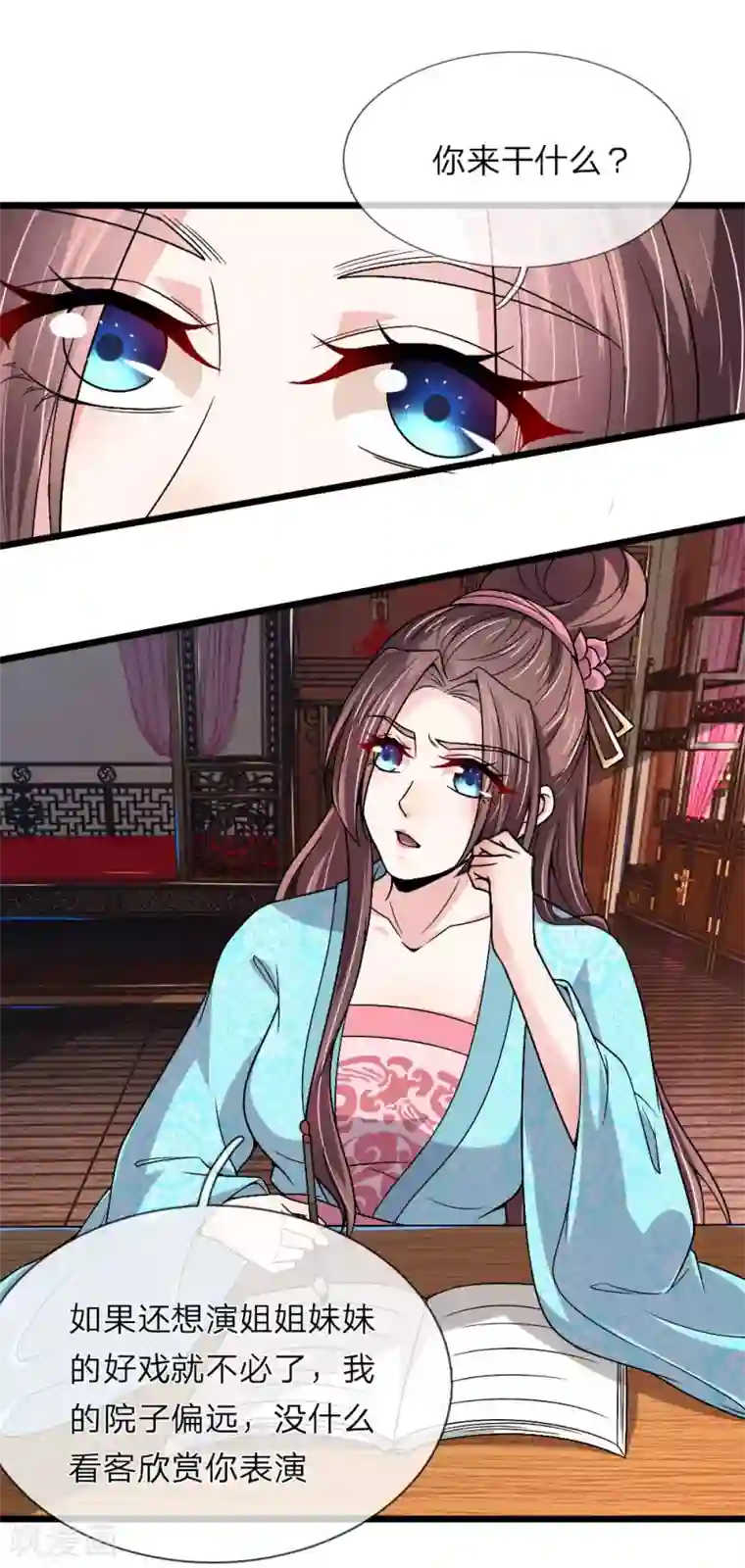 我穿越成了恶毒皇后第55话 拖出去斩了