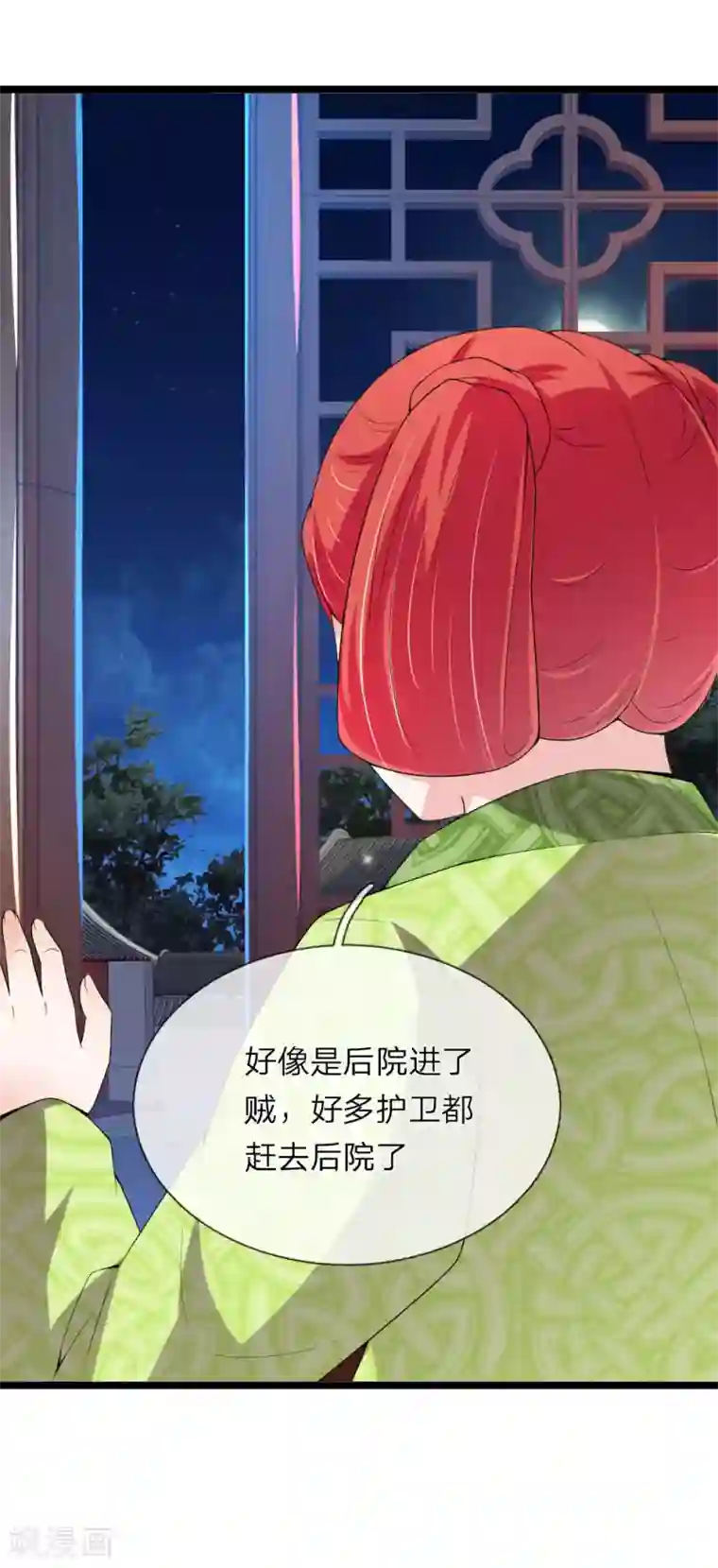 我穿越成了恶毒皇后第56话 我不会坐以待毙了