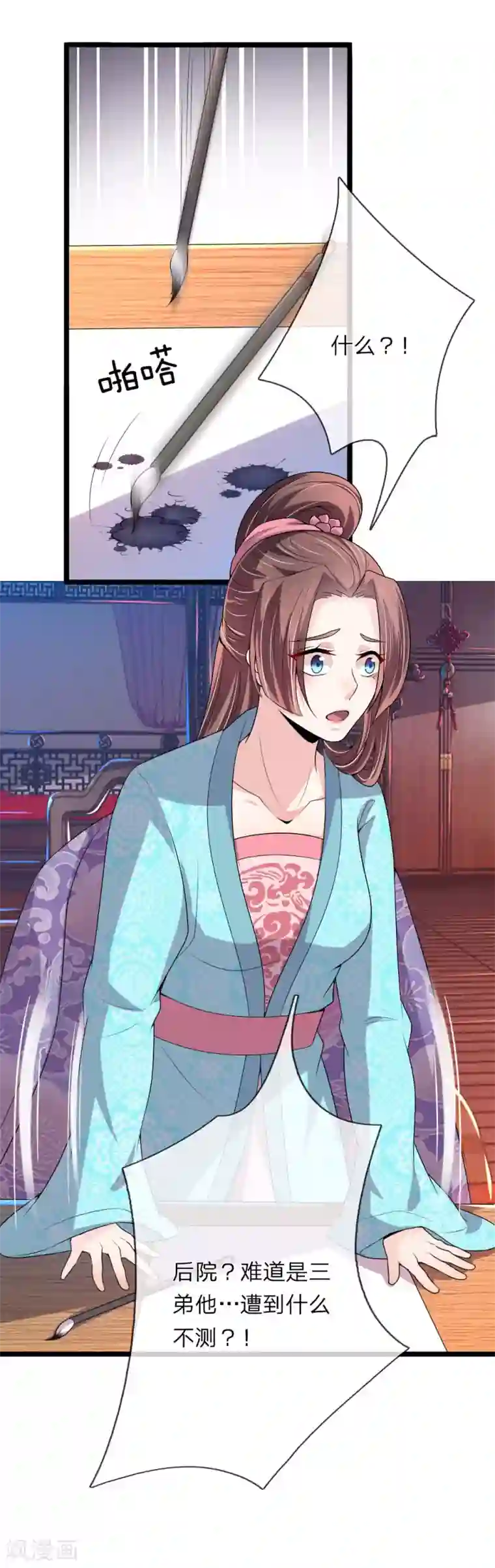 我穿越成了恶毒皇后第56话 我不会坐以待毙了