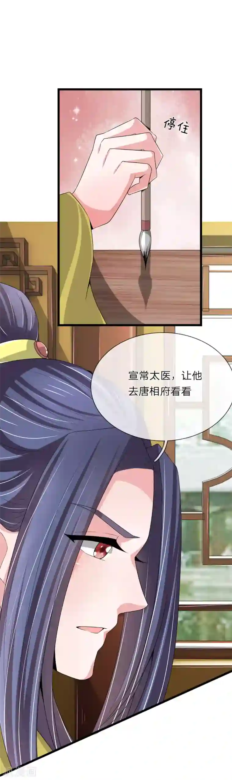 我穿越成了恶毒皇后第56话 我不会坐以待毙了