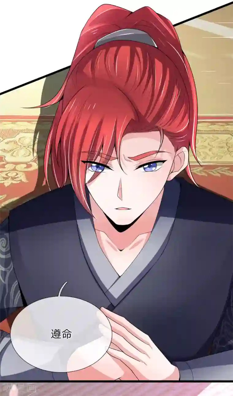 我穿越成了恶毒皇后第56话 我不会坐以待毙了