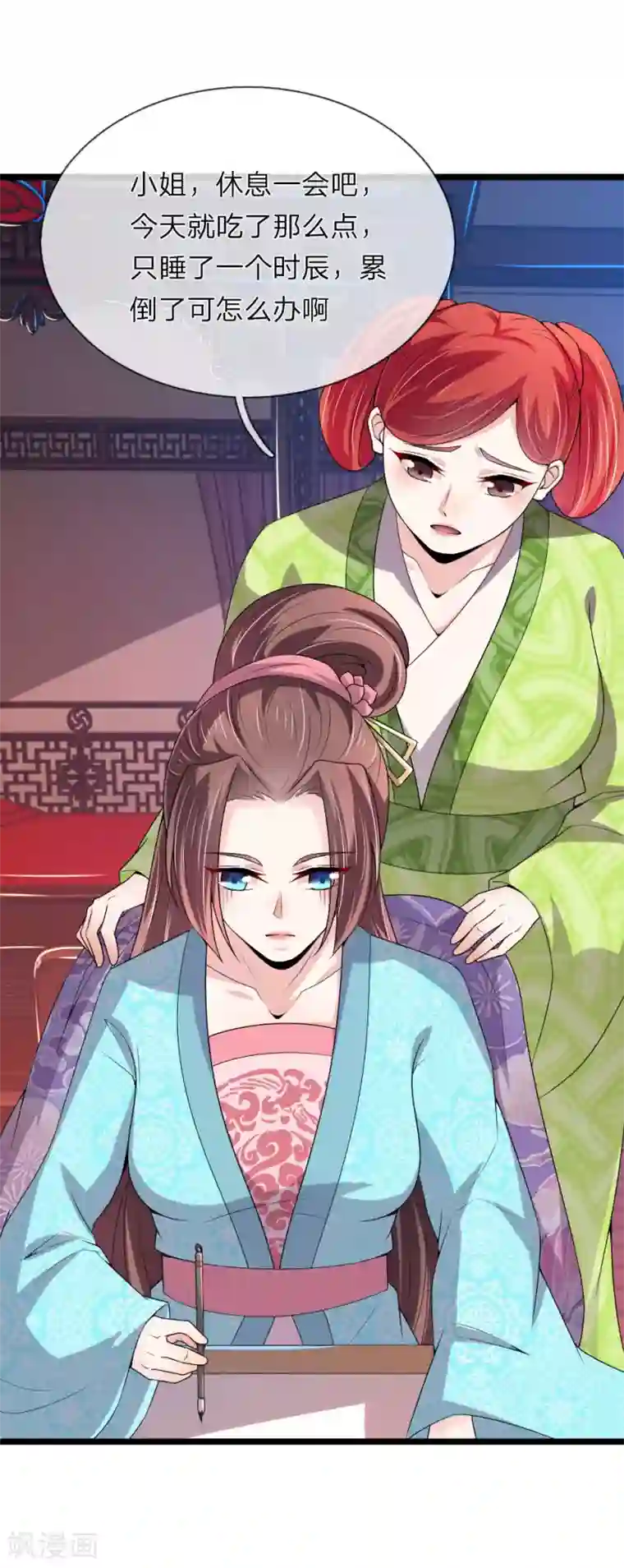 我穿越成了恶毒皇后第56话 我不会坐以待毙了