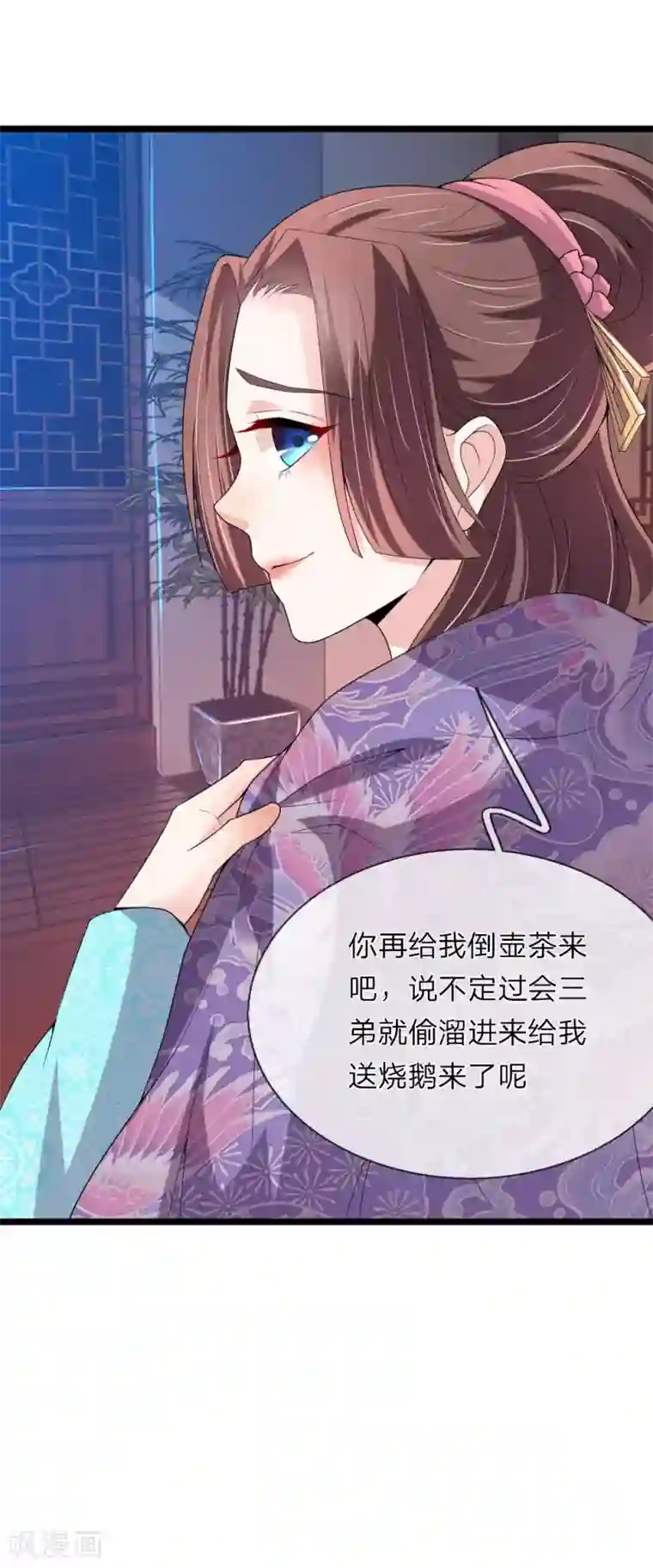 我穿越成了恶毒皇后第56话 我不会坐以待毙了