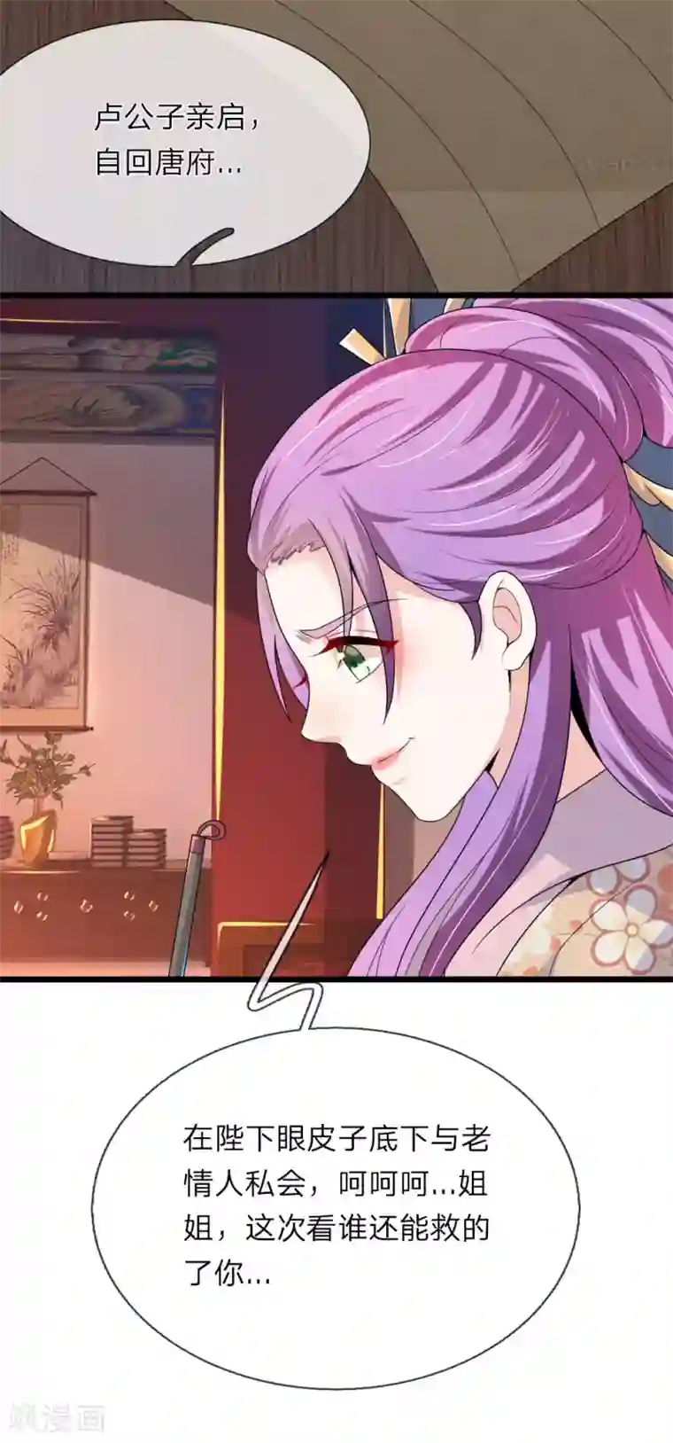 跪在脚下绿奴吞精第57话 今后我不会再被动了