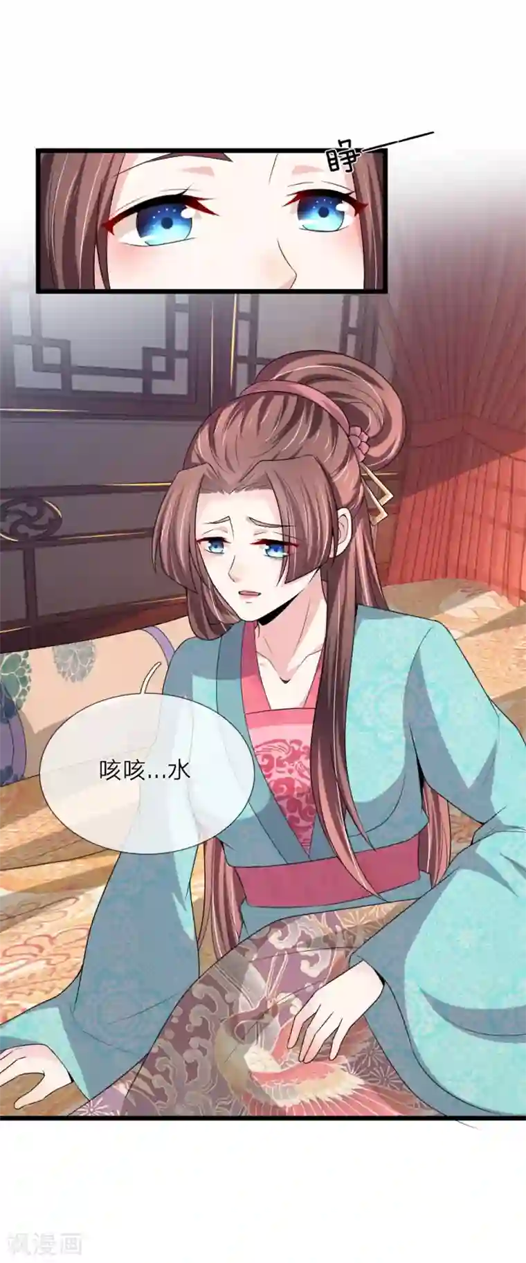 我穿越成了恶毒皇后第57话 今后我不会再被动了