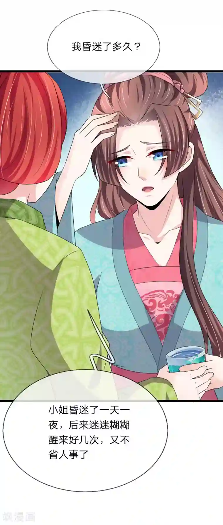 我穿越成了恶毒皇后第57话 今后我不会再被动了