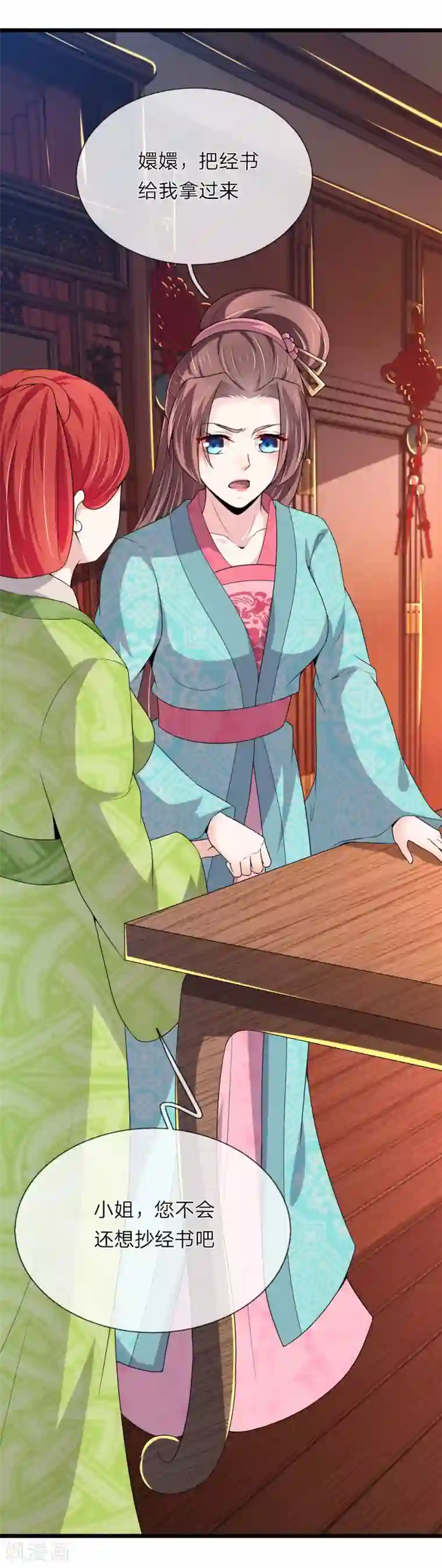 跪在脚下绿奴吞精第57话 今后我不会再被动了