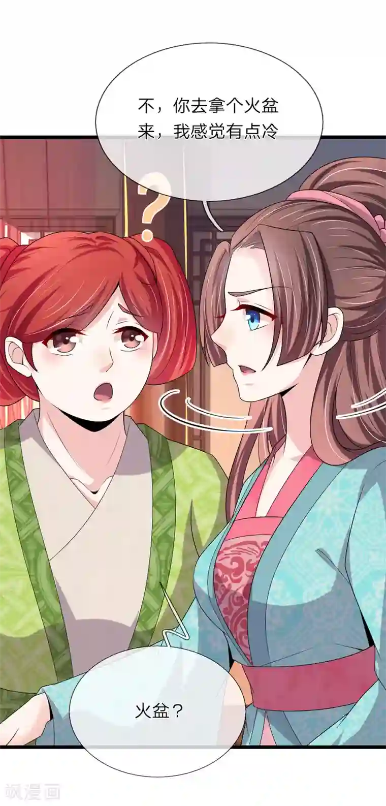 我穿越成了恶毒皇后第57话 今后我不会再被动了