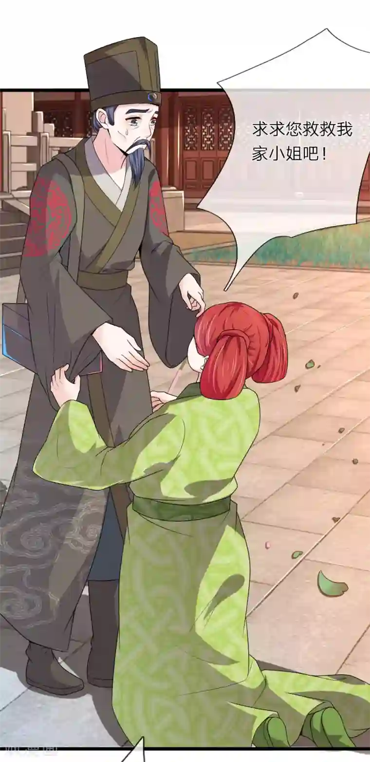 跪在脚下绿奴吞精第57话 今后我不会再被动了