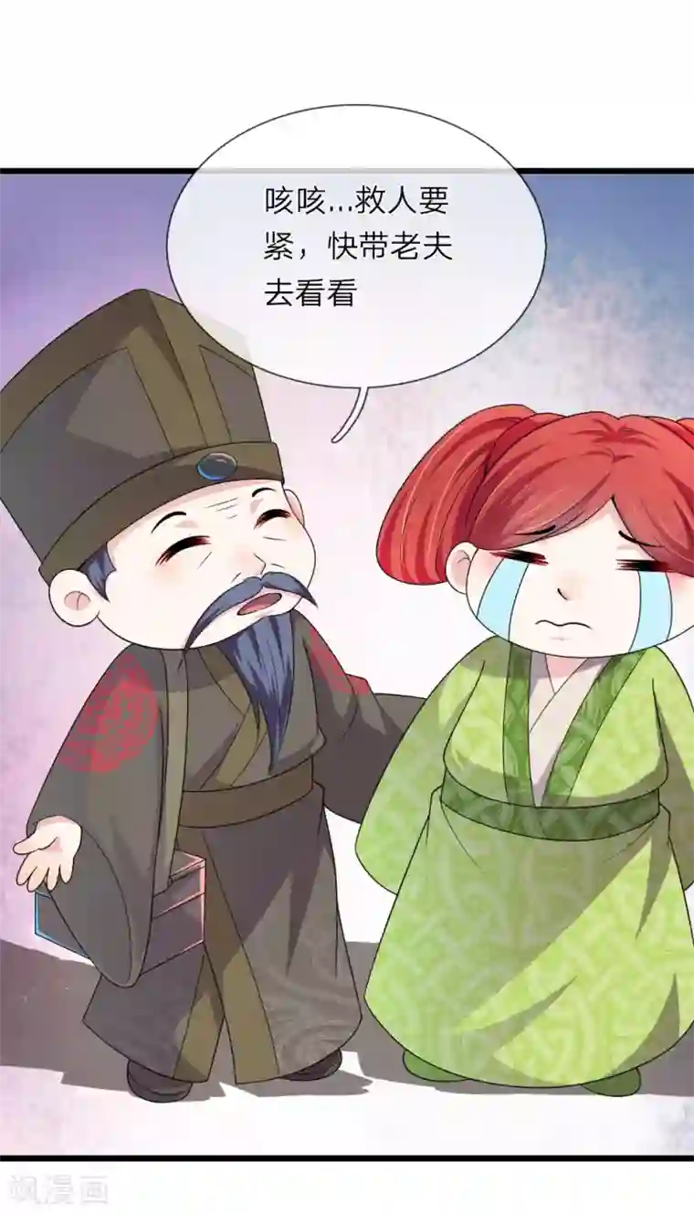 跪在脚下绿奴吞精第57话 今后我不会再被动了