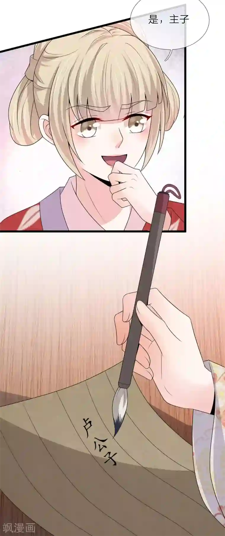 跪在脚下绿奴吞精第57话 今后我不会再被动了