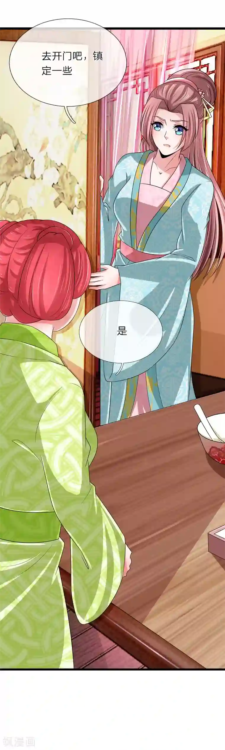 我穿越成了恶毒皇后第58话 你怎么来了？