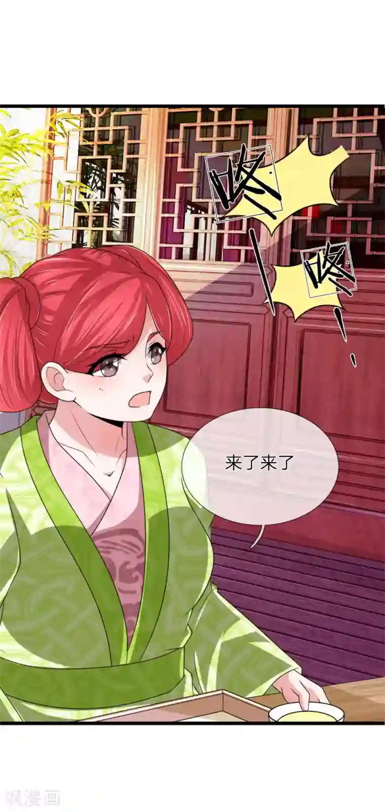 我穿越成了恶毒皇后第58话 你怎么来了？