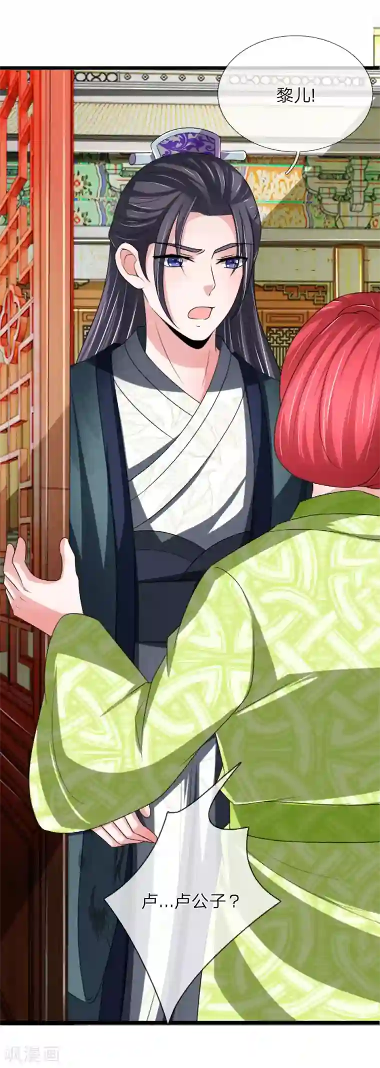 我穿越成了恶毒皇后第58话 你怎么来了？