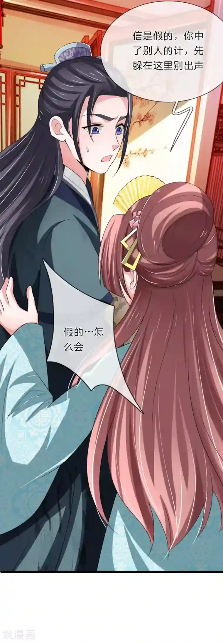 我穿越成了恶毒皇后第58话 你怎么来了？