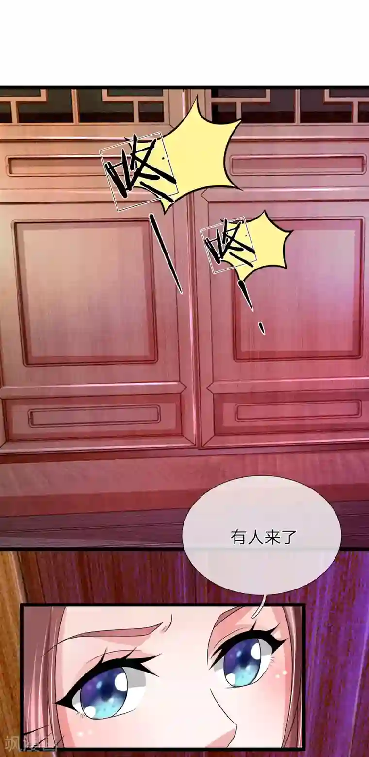 我穿越成了恶毒皇后第58话 你怎么来了？