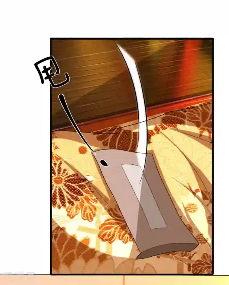 我穿越成了恶毒皇后第59话 萧妃这步棋是想将死我