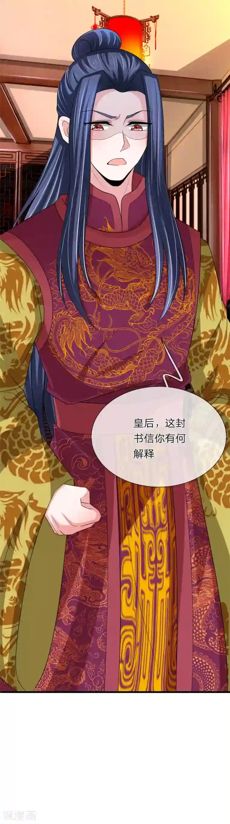 我穿越成了恶毒皇后第59话 萧妃这步棋是想将死我