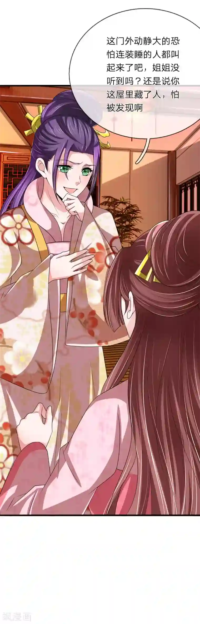 我穿越成了恶毒皇后第59话 萧妃这步棋是想将死我