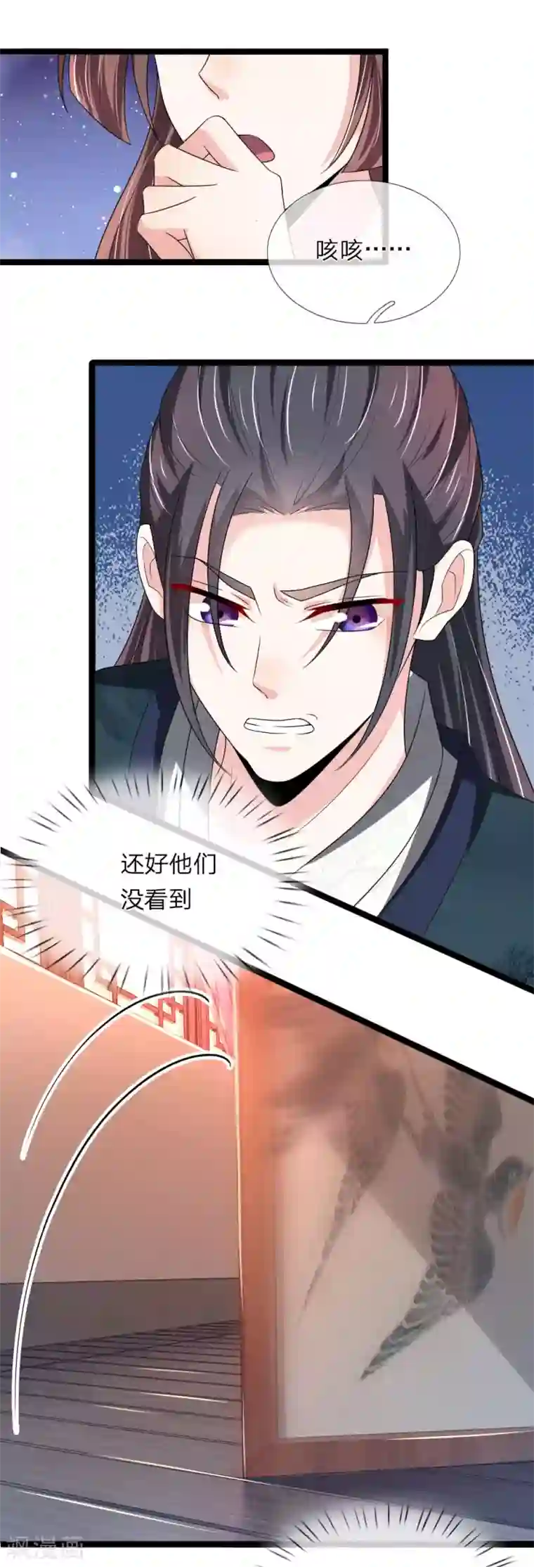 我穿越成了恶毒皇后第60话 那东西能救命