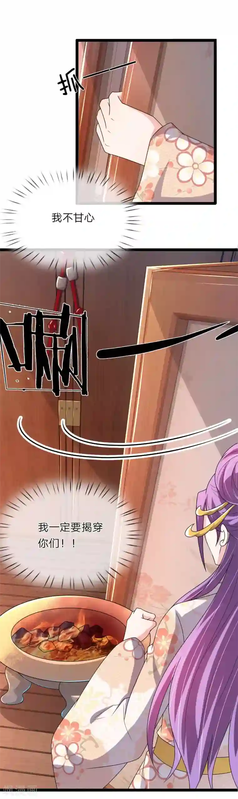 我穿越成了恶毒皇后第60话 那东西能救命