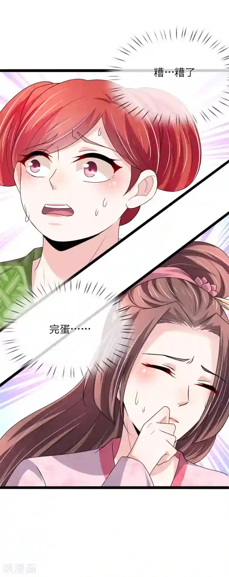 我穿越成了恶毒皇后第60话 那东西能救命