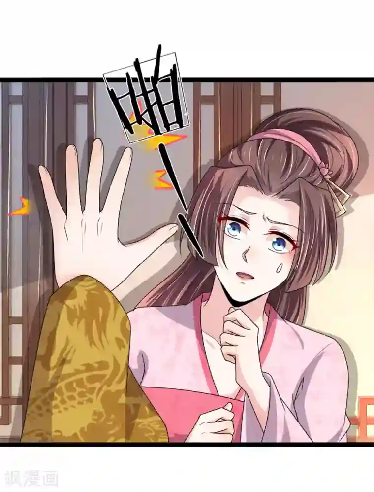 我穿越成了恶毒皇后第60话 那东西能救命