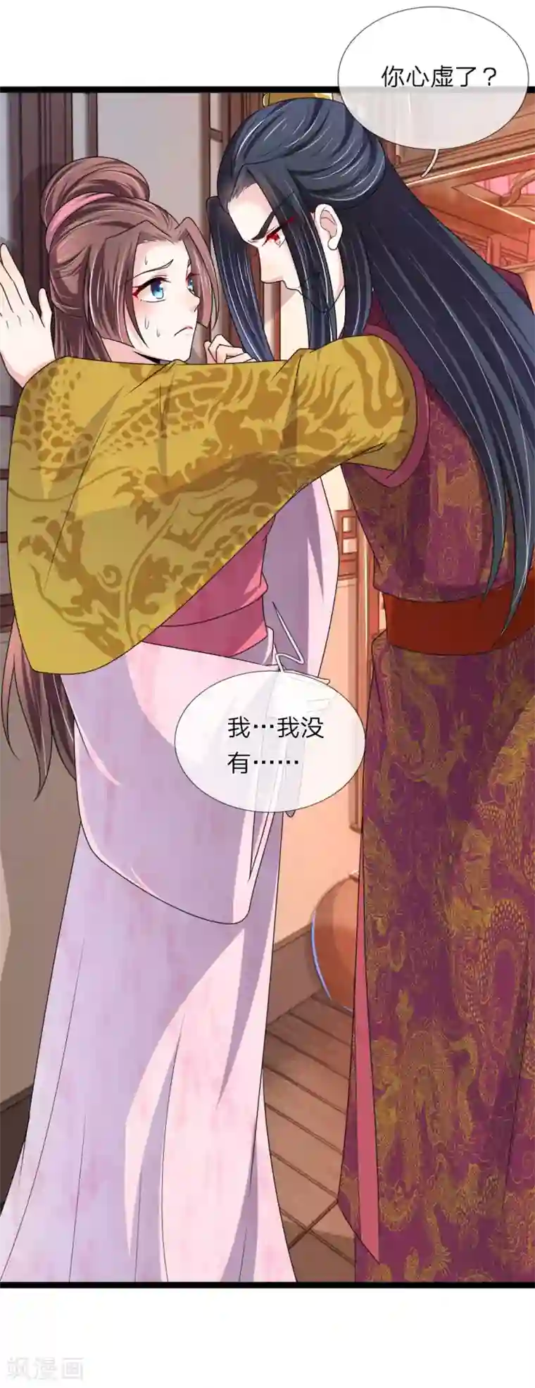 我穿越成了恶毒皇后第60话 那东西能救命