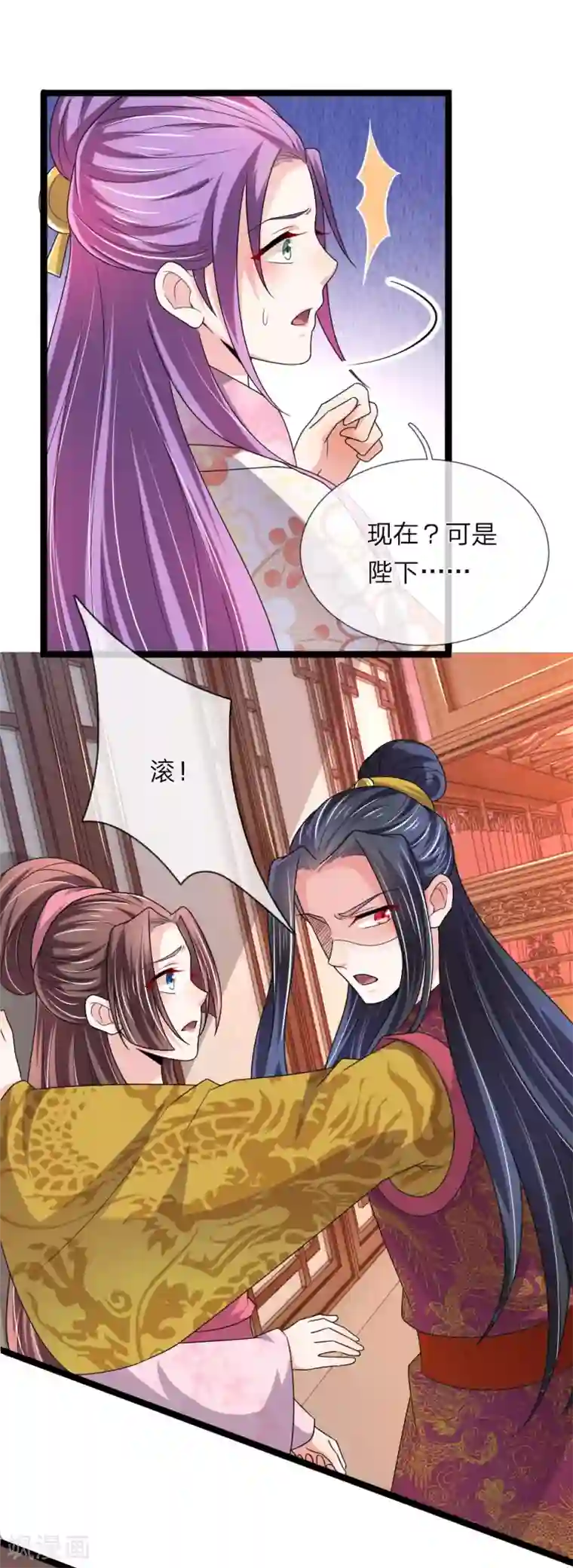 我穿越成了恶毒皇后第60话 那东西能救命