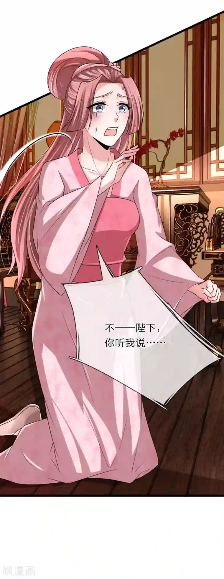 我穿越成了恶毒皇后第61话 三日后问斩