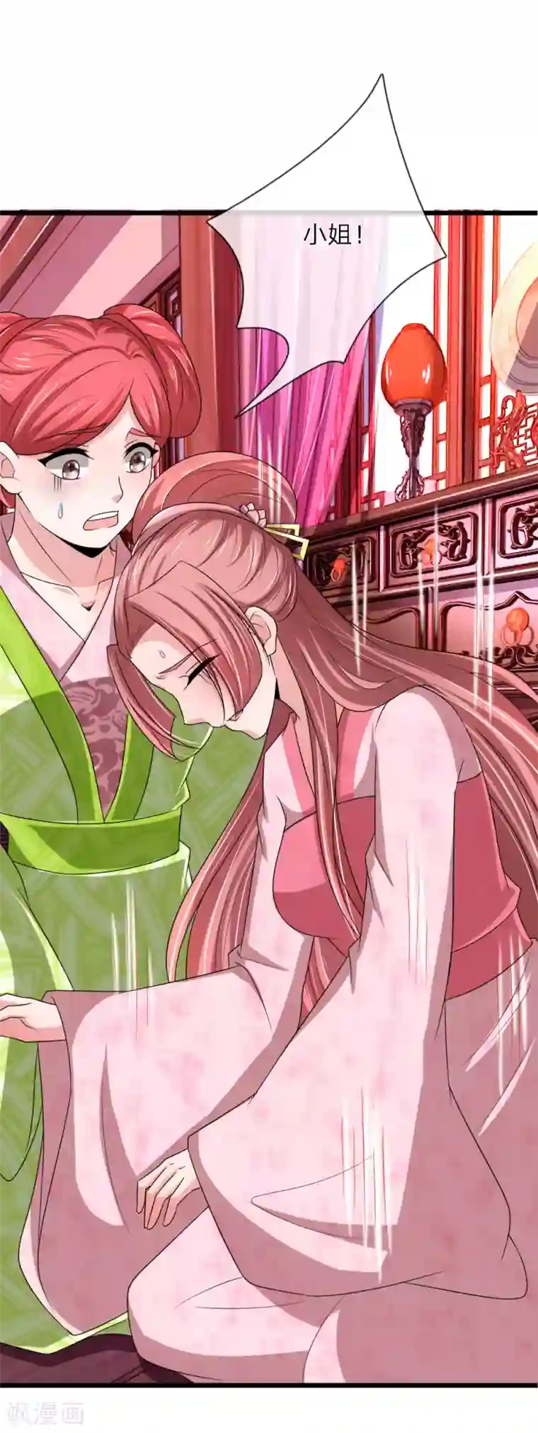 我穿越成了恶毒皇后第61话 三日后问斩