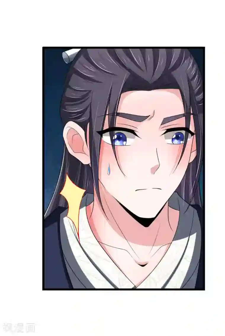 我穿越成了恶毒皇后第61话 三日后问斩