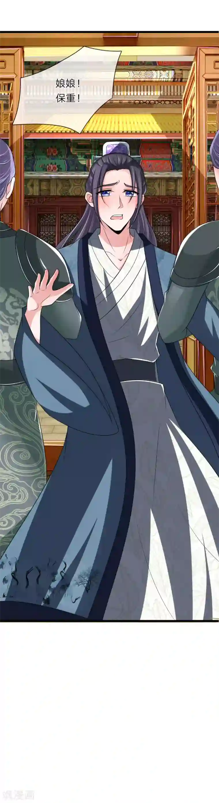 我穿越成了恶毒皇后第61话 三日后问斩