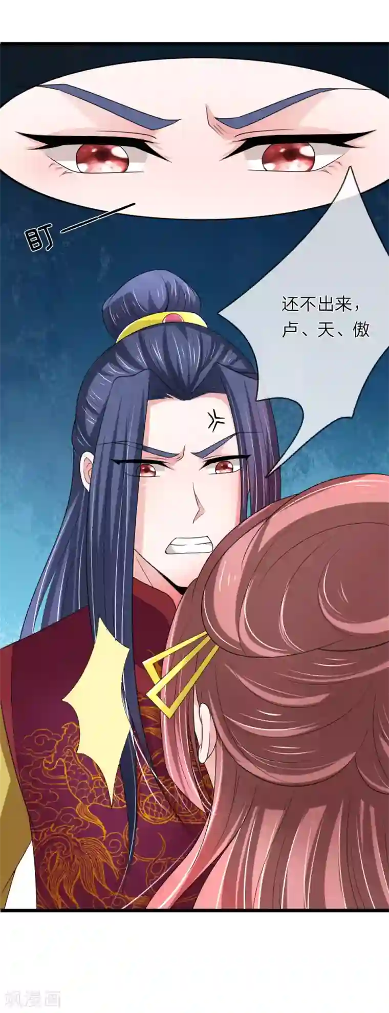 我穿越成了恶毒皇后第61话 三日后问斩