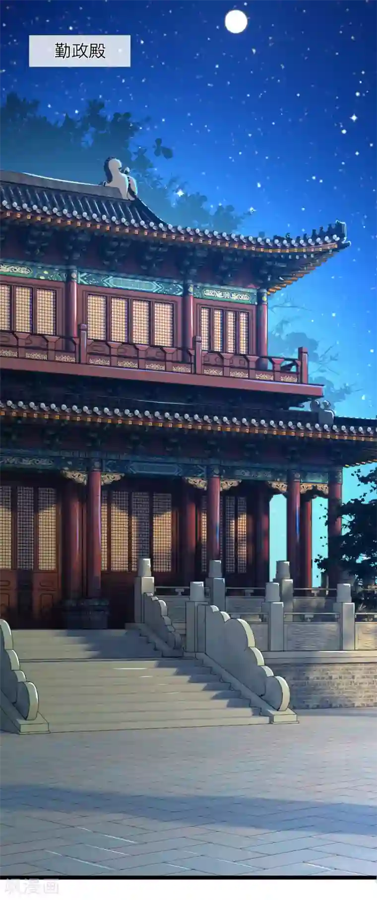 我穿越成了恶毒皇后第62话 对了！那东西！