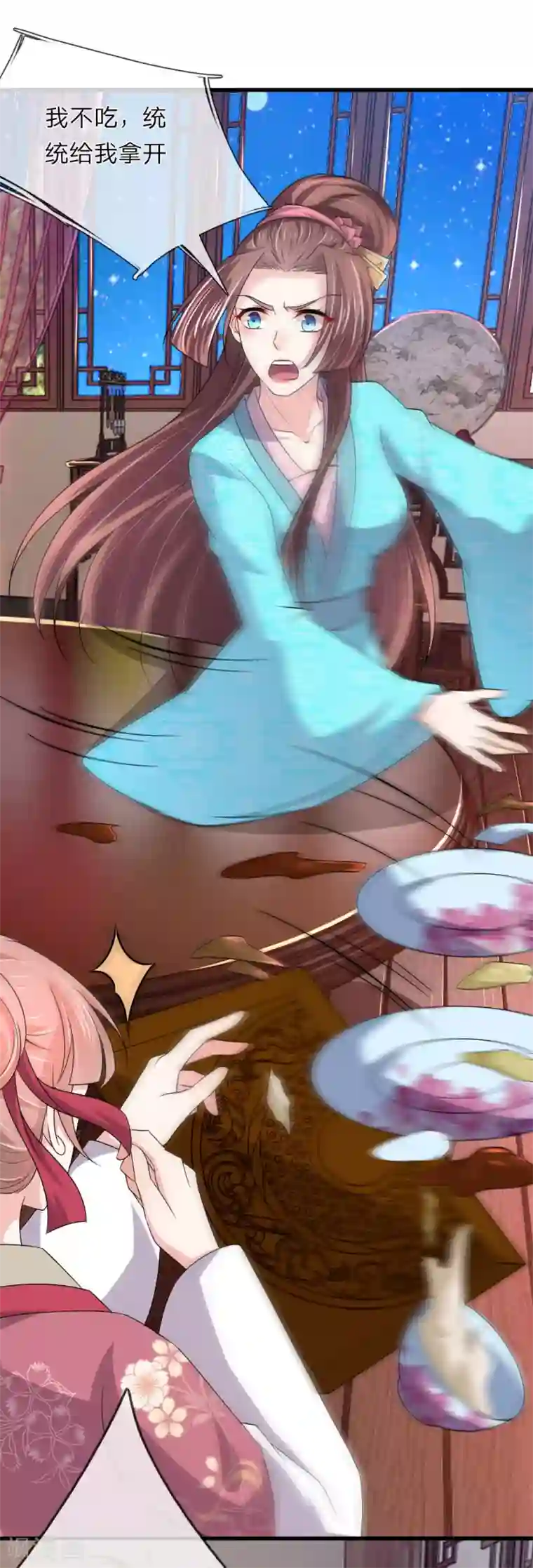 我穿越成了恶毒皇后第62话 对了！那东西！