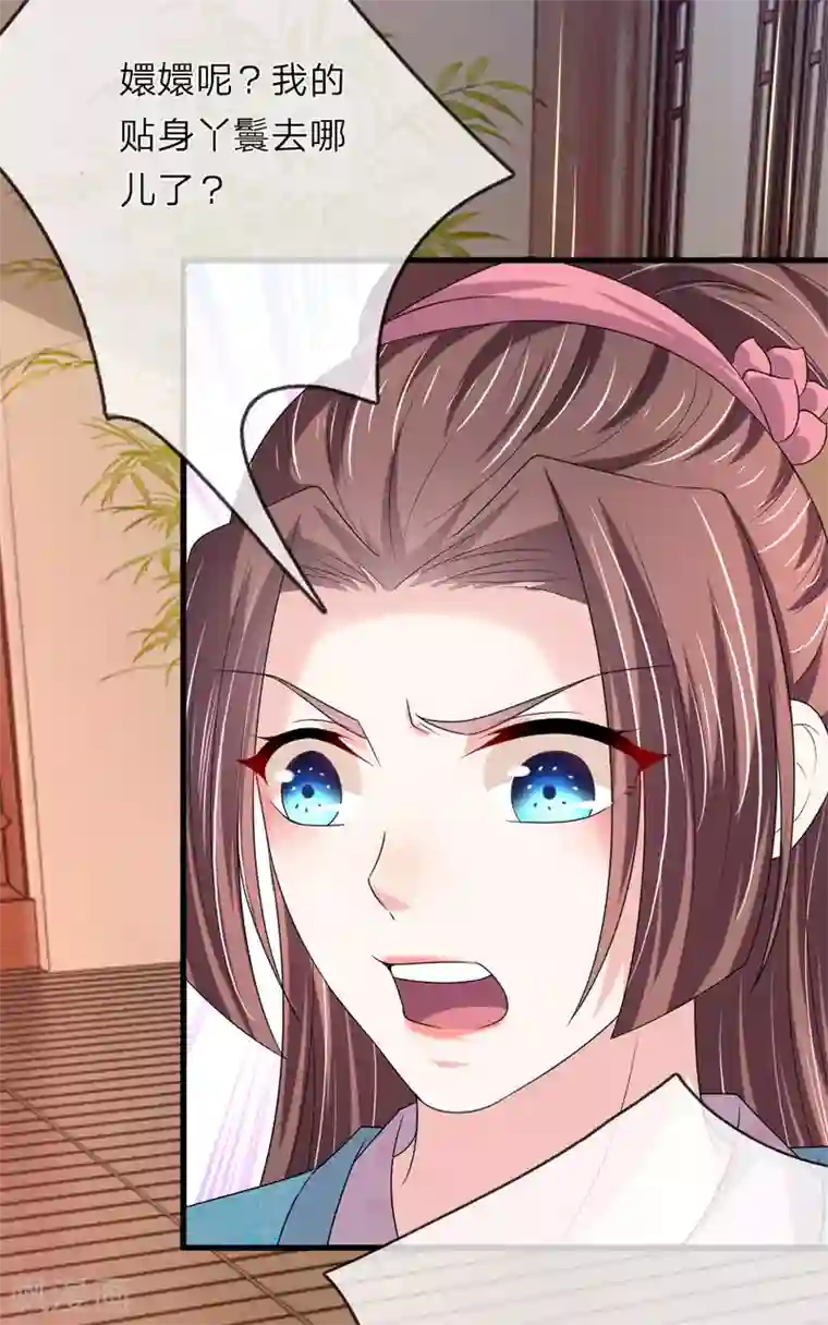 我穿越成了恶毒皇后第62话 对了！那东西！