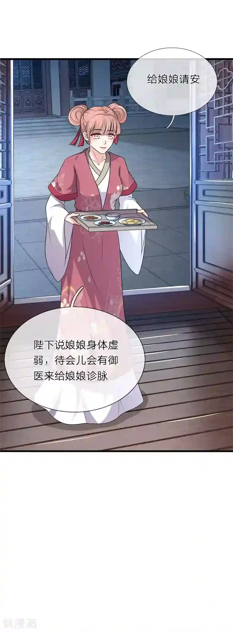 我穿越成了恶毒皇后第62话 对了！那东西！