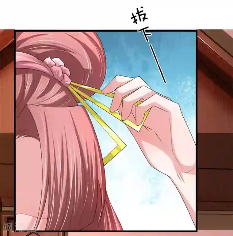 我穿越成了恶毒皇后第63话 被狗皇帝盯上